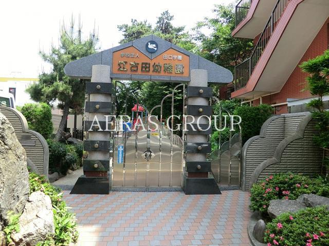 幼稚園・保育園　江古田幼稚園（幼稚園・保育園）まで146m