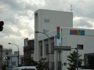 その他　東邦銀行東福島支店（その他）まで945m