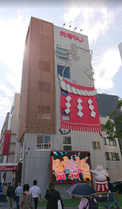 飲食店　矢場とん　本店（飲食店）まで550m