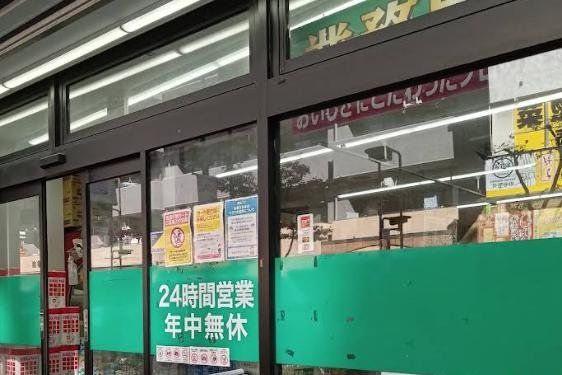 スーパー　業務スーパー伊勢佐木モール店（スーパー）まで90m