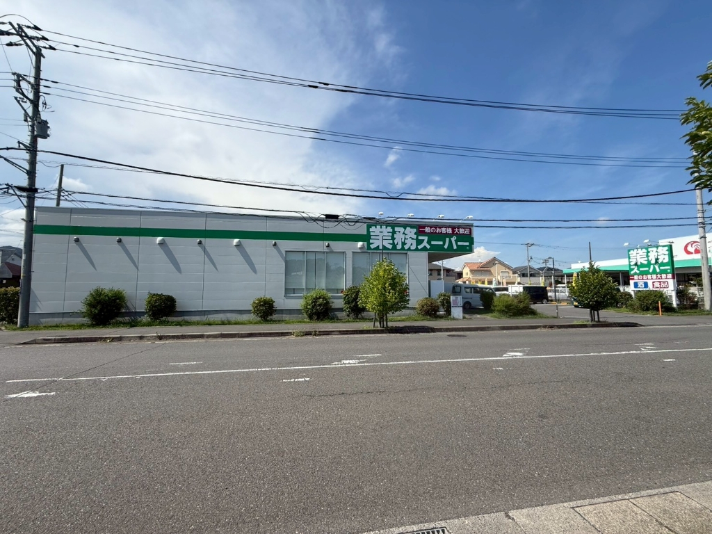 スーパー　業務スーパー 真田店（スーパー）まで954m