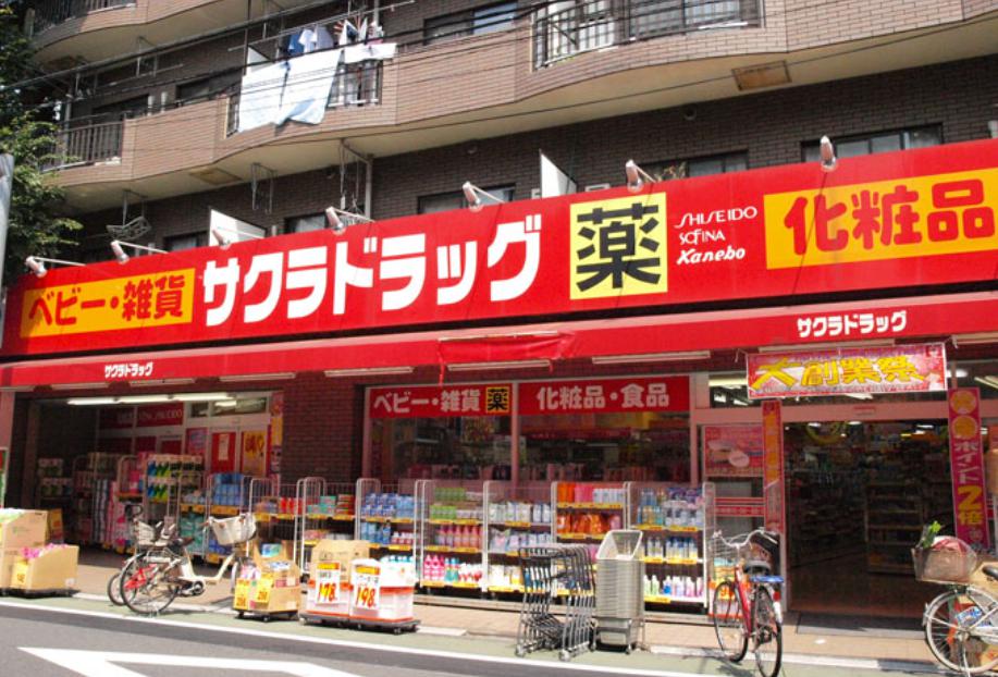 ドラックストア　ツルハドラッグ 練馬北町店（ドラッグストア）まで520m