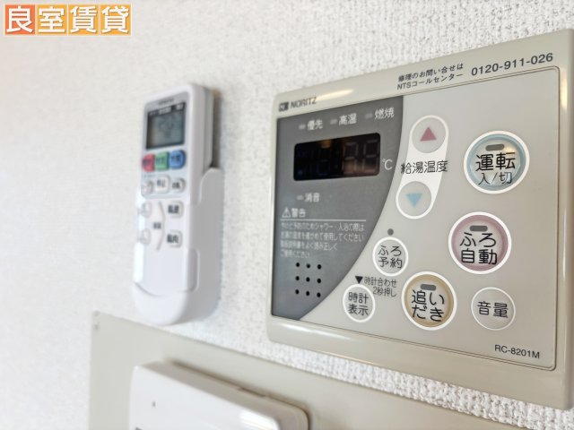 その他設備　追い焚き機能