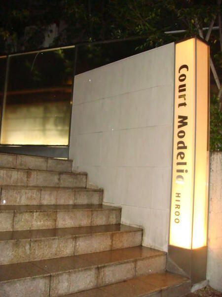 エントランス　■オートロック■防犯カメラ