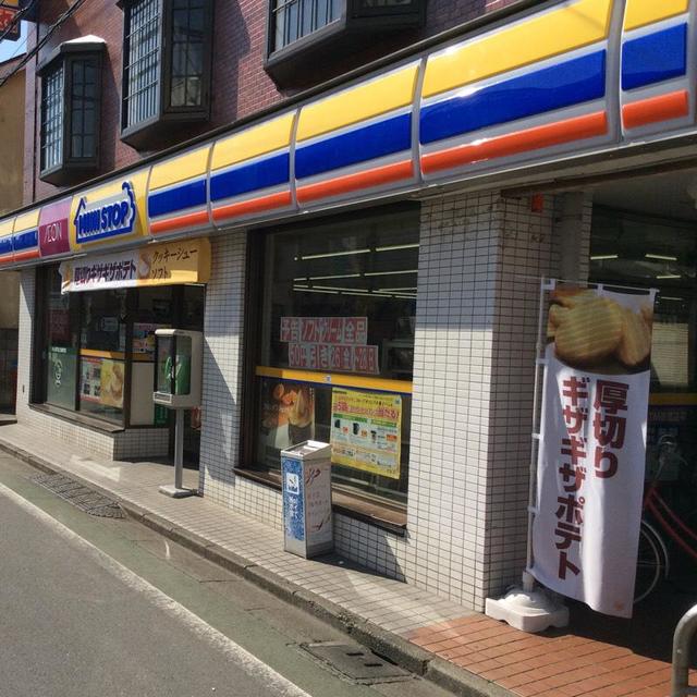 コンビニ　ミニストップ深大寺東町店（コンビニ）まで703m