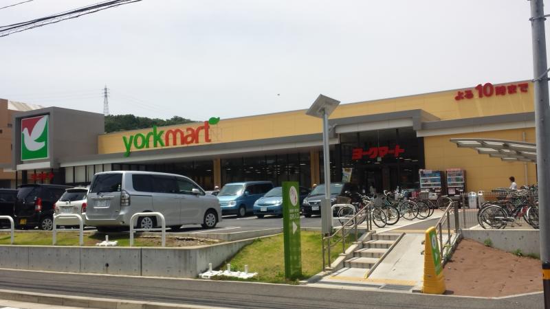 スーパー　ヨークマート 六浦店（スーパー）まで798m