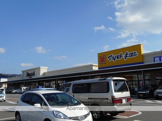 ドラックストア　マツモトキヨシフレスポ　大町店（ドラッグストア）まで2430m