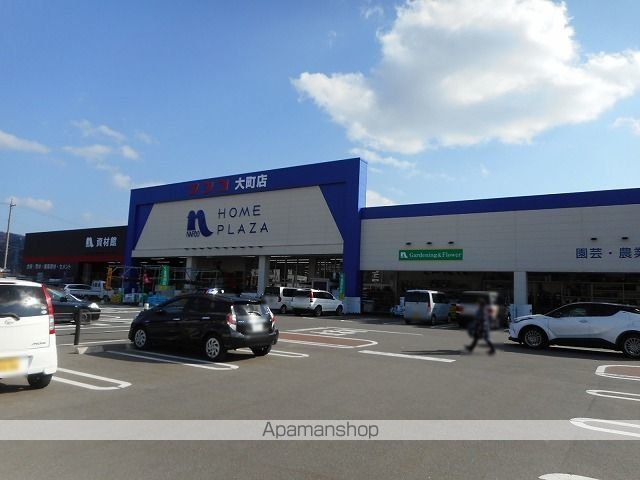 ホームセンター　ナフコ　フレスポ大町店（ホームセンター）まで2500m