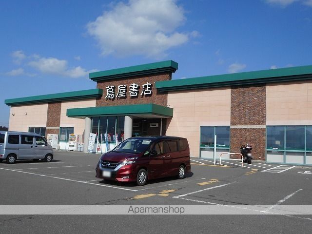 その他　蔦屋書店　大町店（その他）まで2290m
