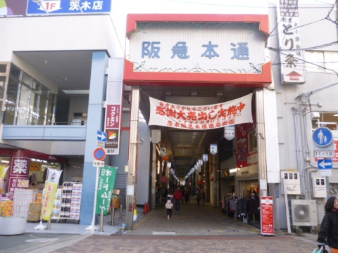 その他　商店街（その他）まで800m