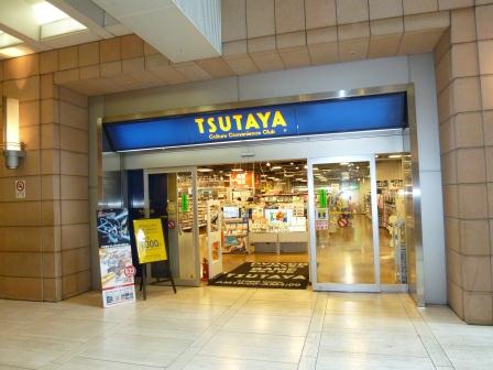 レンタルビデオ　TSUTAYA三軒茶屋店（レンタルビデオ）まで688m