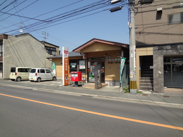 郵便局　京町台郵便局（郵便局）まで420m