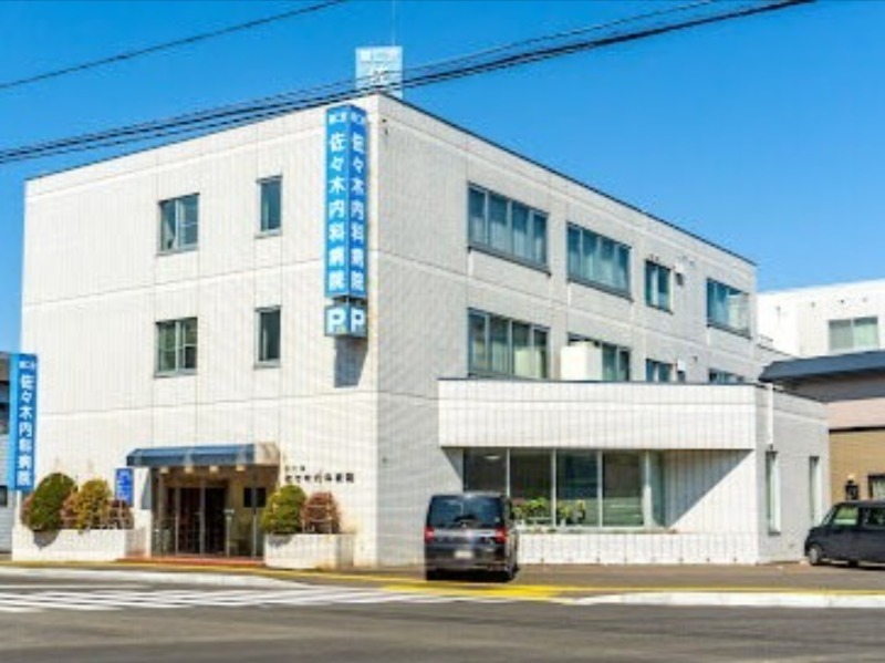 病院　恵仁会佐々木内科病院（病院）まで575m