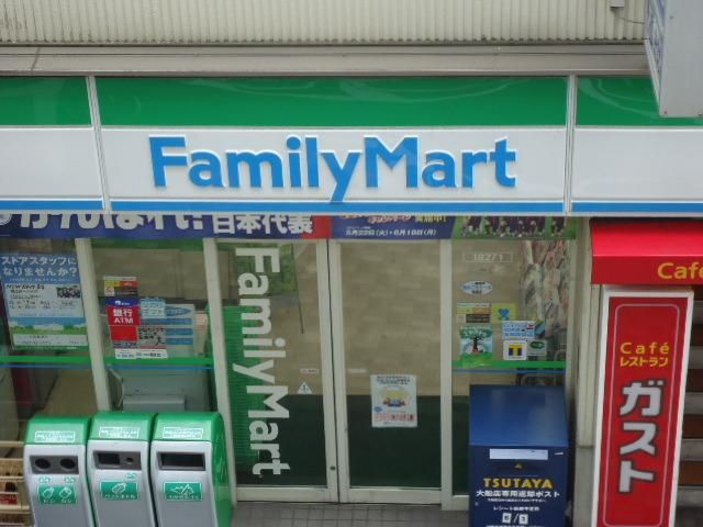 コンビニ　ファミリーマート（コンビニ）まで720m