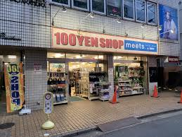 その他　meets.(ミーツ) 清瀬店（その他）まで177m