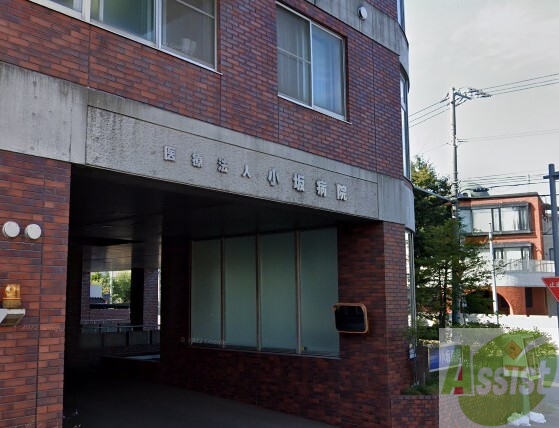 病院　医療法人小坂病院（病院）まで594m