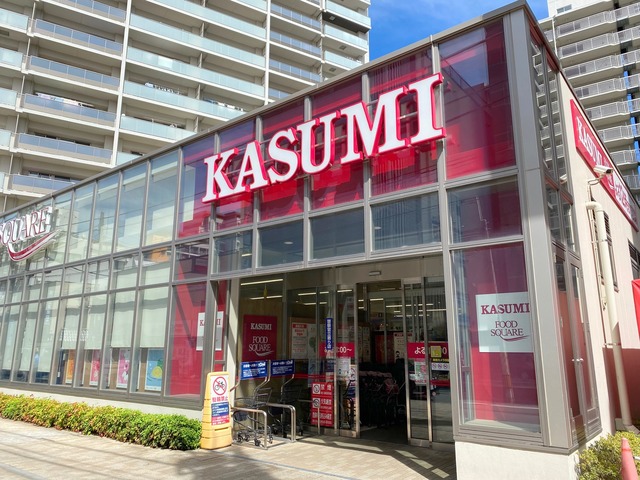 その他　カスミ（その他）まで447m