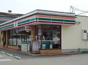 コンビニ　セブンイレブン（コンビニ）まで900m