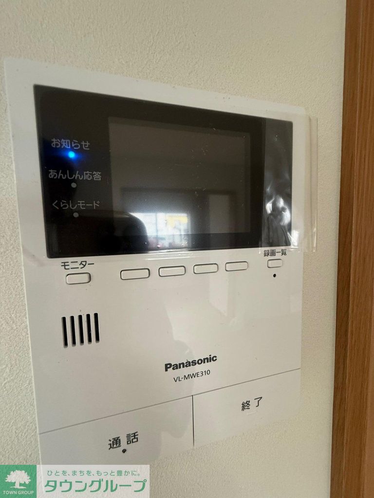 セキュリティ　設備