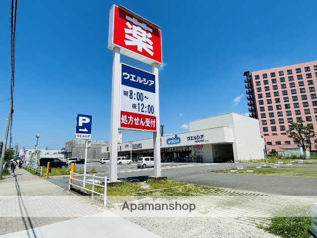 ドラックストア　ウェルシア名古屋大同店（ドラッグストア）まで745m