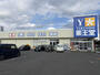 その他　薬王堂 盛岡本宮店（その他）まで725m