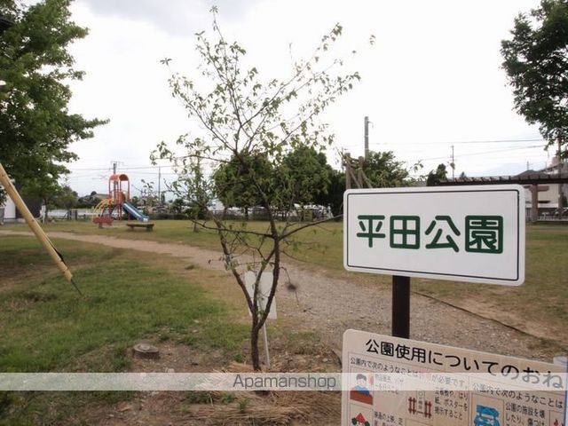 公園　平田公園（公園）まで500m