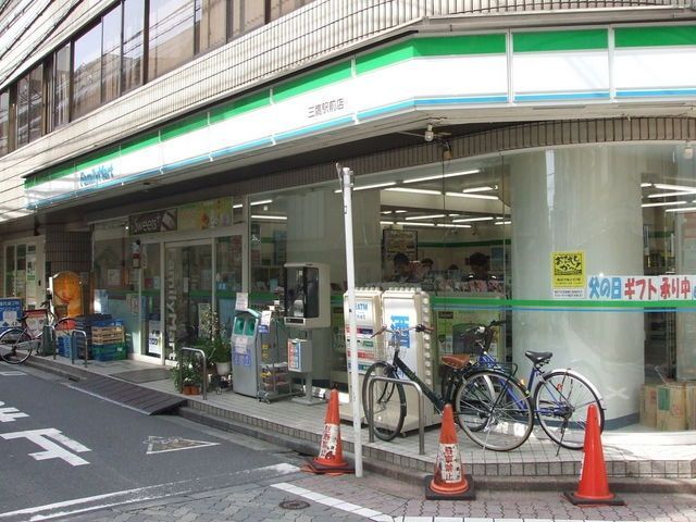 コンビニ　ファミリーマート（コンビニ）まで50m