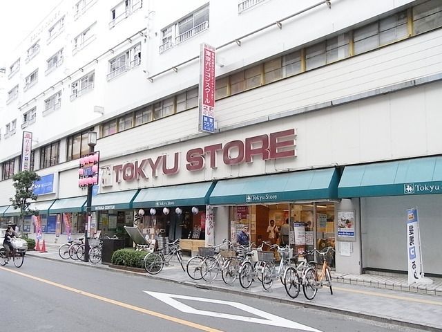 スーパー　東急ストア（スーパー）まで200m