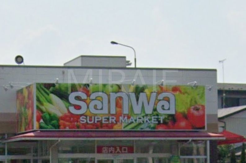 スーパー　sanwa上溝店（スーパー）まで480m