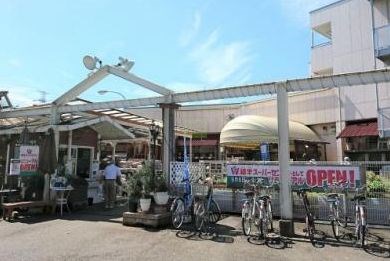 スーパー　綿半スーパーセンター　国分寺店（スーパー）まで693m