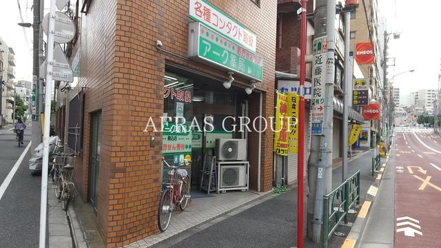 ドラックストア　アーク薬局駒込店（ドラッグストア）まで264m