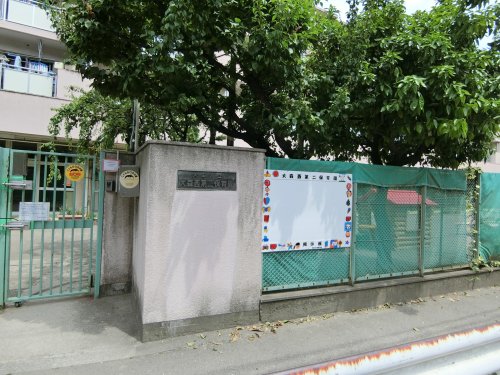 幼稚園・保育園　大森西第二保育園（幼稚園・保育園）まで1192m