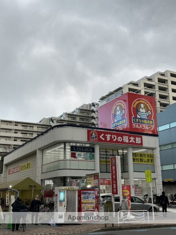 ドラックストア　くすりの福太郎南砂２丁目店（ドラッグストア）まで1284m