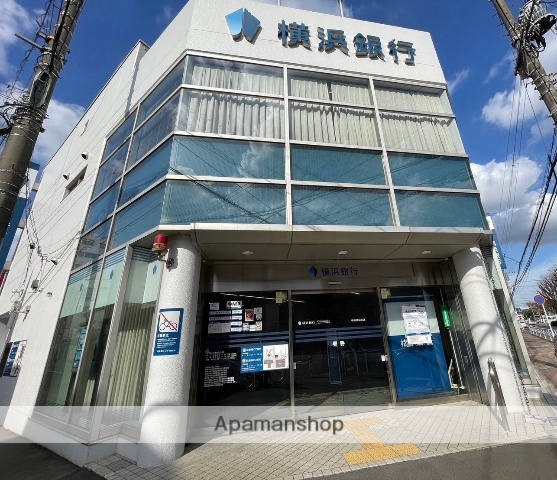 銀行　（株）横浜銀行／中央林間支店（銀行）まで589m