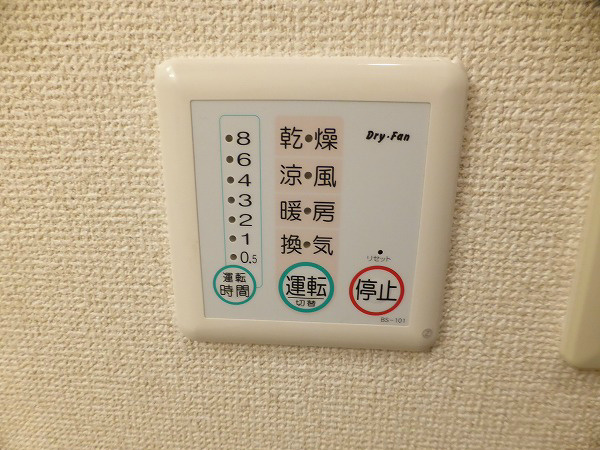 その他設備　同物件別部屋