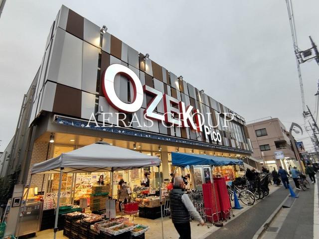 スーパー　オオゼキ 砧店（スーパー）まで557m