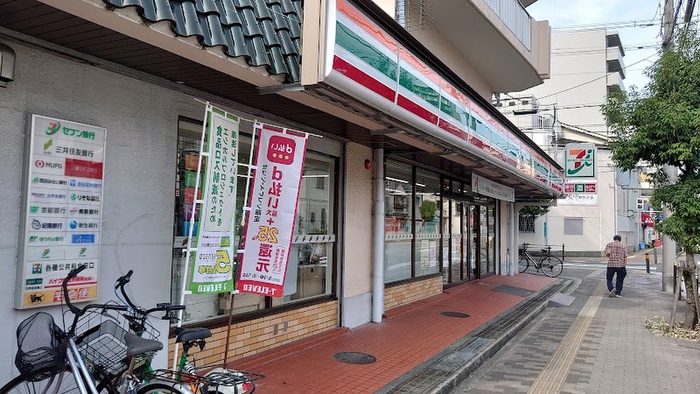 コンビニ　セブンイレブン大阪中野2丁目店（コンビニ）まで120m