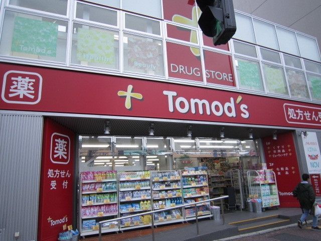 ドラックストア　トモズ亀戸東口店（ドラッグストア）まで548m