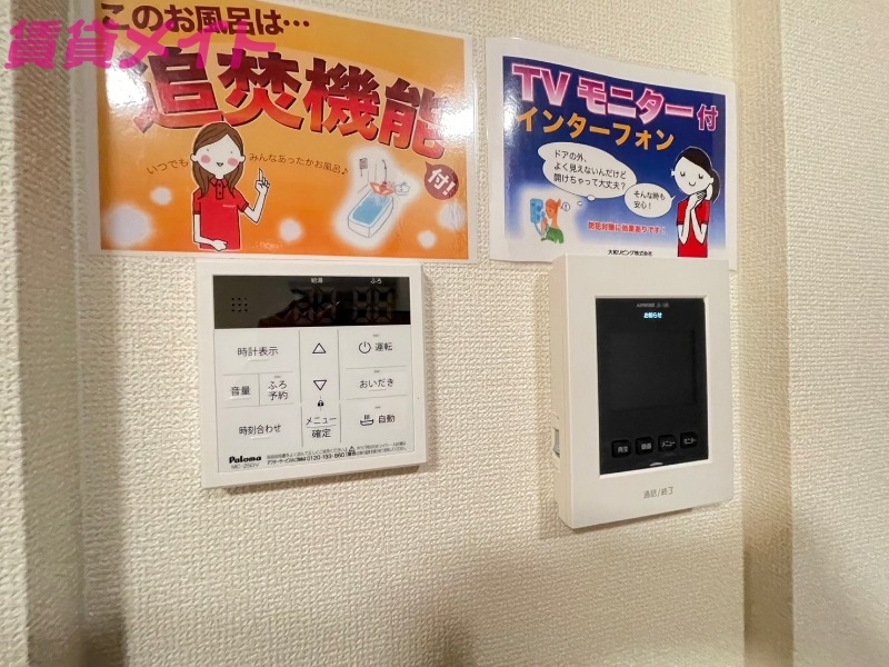 セキュリティ　別部屋参考写真です。