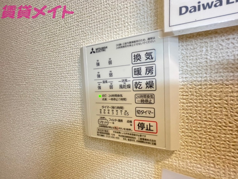 その他設備　別部屋参考写真です。