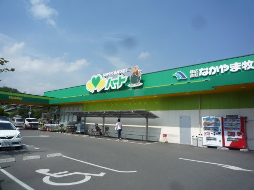 スーパー　ハート木之庄店（スーパー）まで391m
