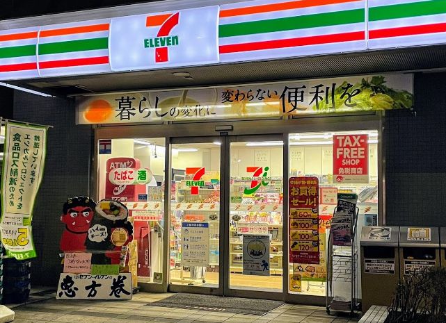 コンビニ　セブンイレブン 豊島上池袋1丁目店（コンビニ）まで1284m