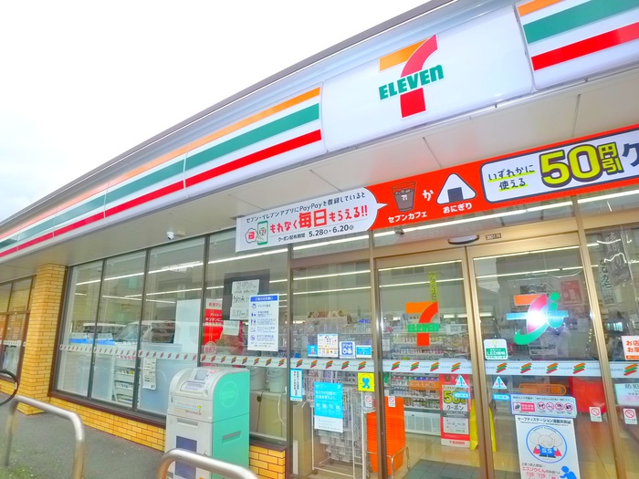 コンビニ　セブンイレブン（コンビニ）まで196m