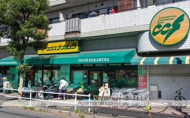 スーパー　ココスナカムラ青戸店（スーパー）まで836m