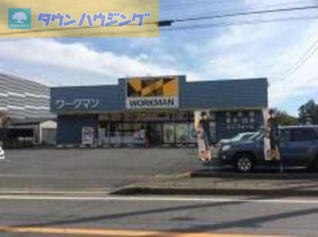 ショッピングセンター　ワークマン八千代吉橋店（ショッピングセンター）まで5650m