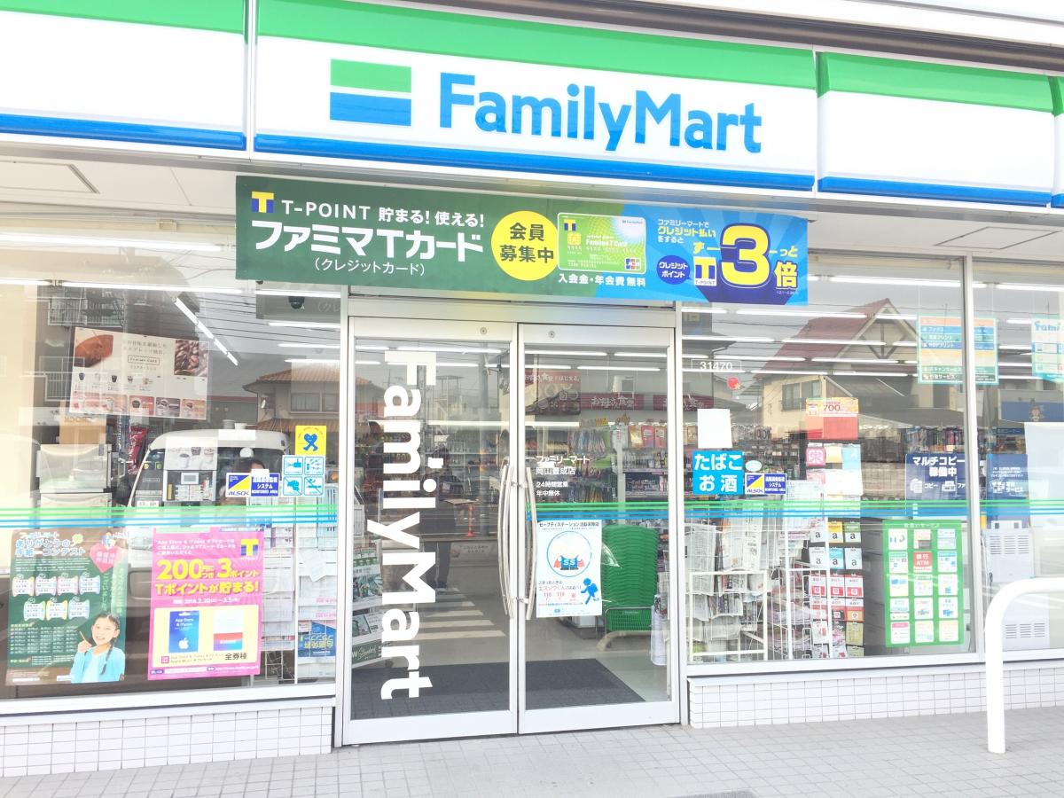 コンビニ　ファミリーマート岡山豊成店（コンビニ）まで452m