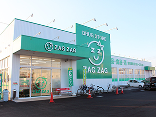 ドラックストア　ザグザグ豊成店（ドラッグストア）まで499m