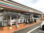 コンビニ　セブンイレブン笠懸久宮店（コンビニ）まで755m