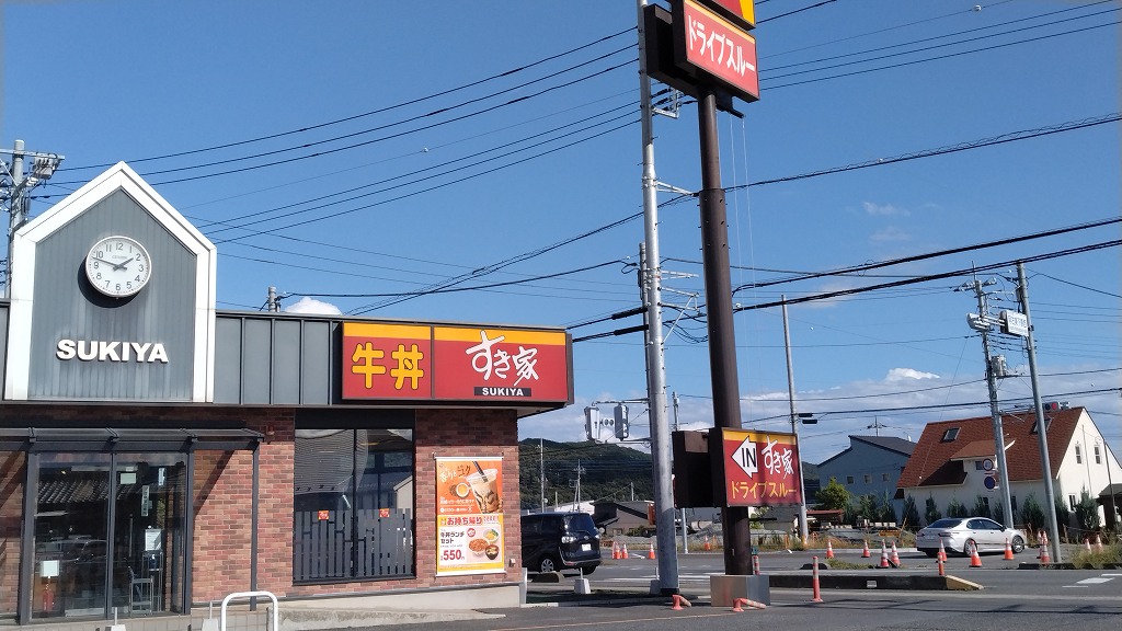飲食店　すき家笠懸阿左美店（飲食店）まで984m