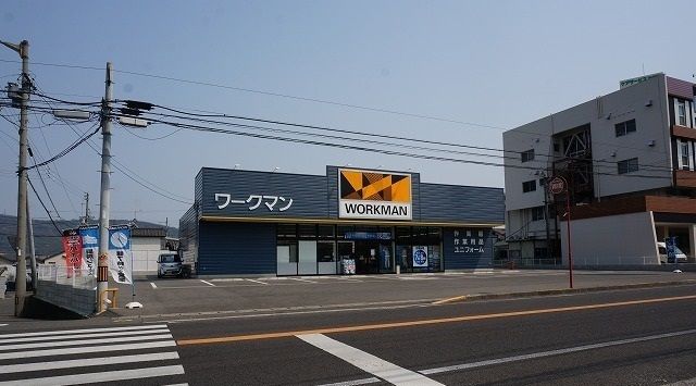 その他　ワークマンさん（その他）まで750m